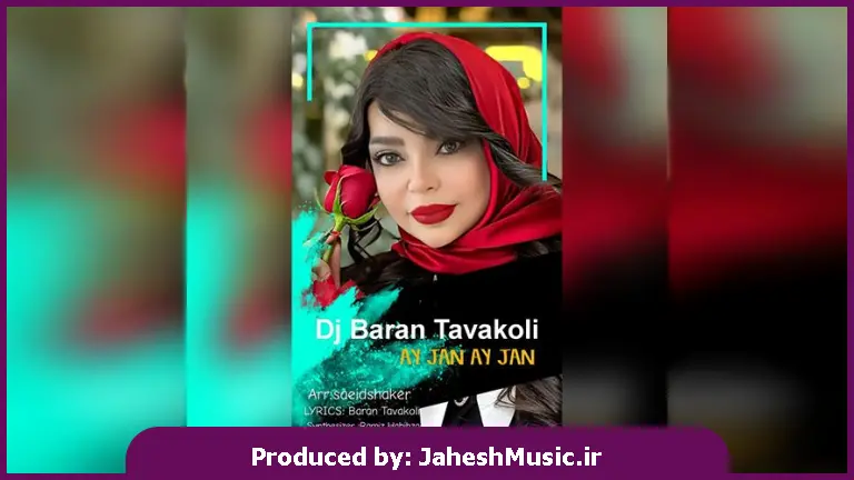 دانلود آهنگ ترکی درمان منه یار آی جان آی جان یوخدو سنه تای از دیجی باران توکلی 